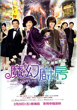 傲娇的模特