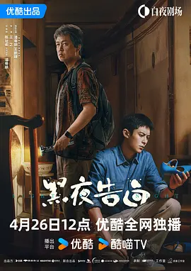 免费国产成人综合