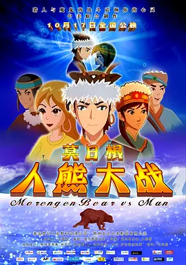 我爱雨女