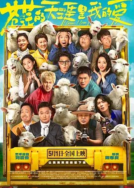 爱丝无内