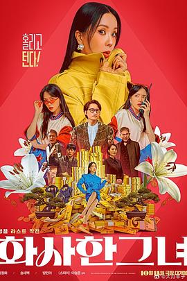 火辣福利视频