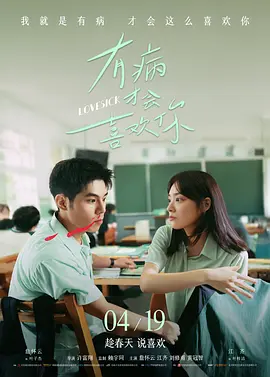 五月婷婷激情