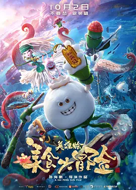 贵妃如如影视电影网免费观看