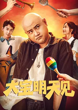 99香蕉国产精品偷在线观看