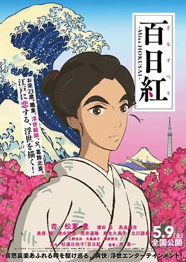 亚洲日本欧美在线观看