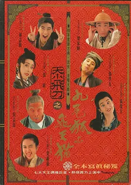 大雷魅魔泳装图片