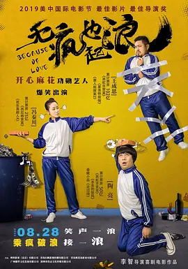 午夜草草