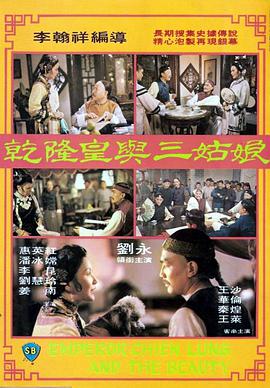 绝色女神的堕落