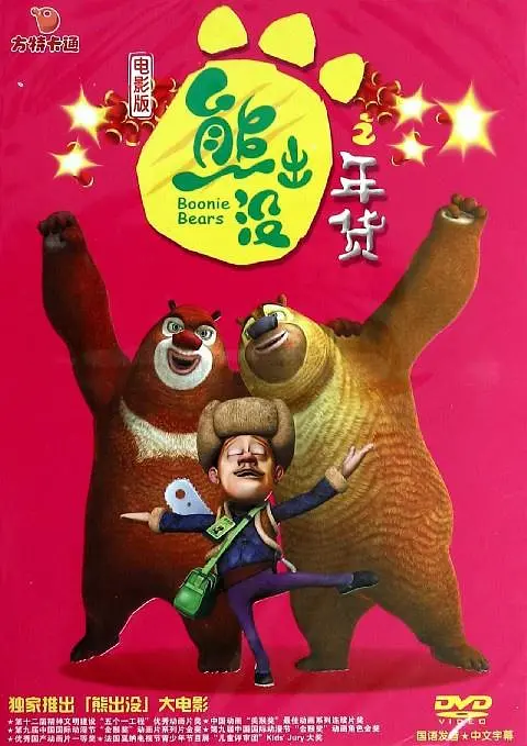 免费成人深夜夜行视频