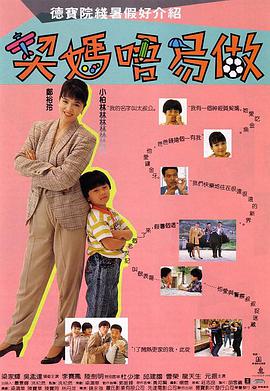 关系:嫂子和女儿