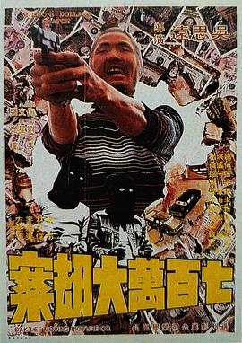 日韩三级一区二区三区