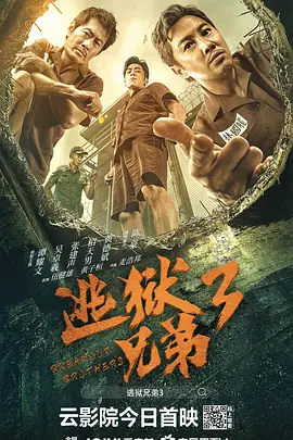 满淫电车在线观看