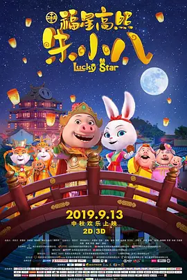 南京的袭击