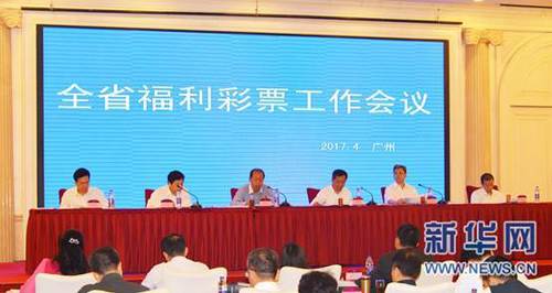 爱在爱中2020