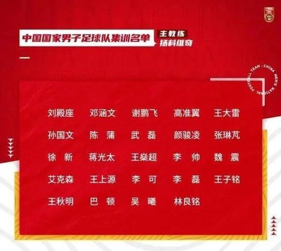 不可匹敌的情人