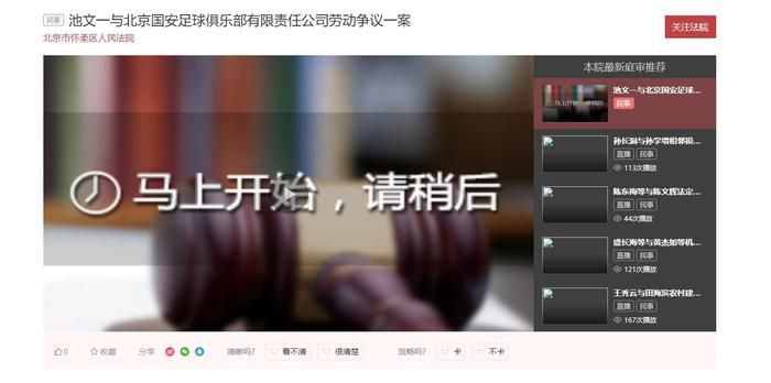 国产一级特黄在线视频