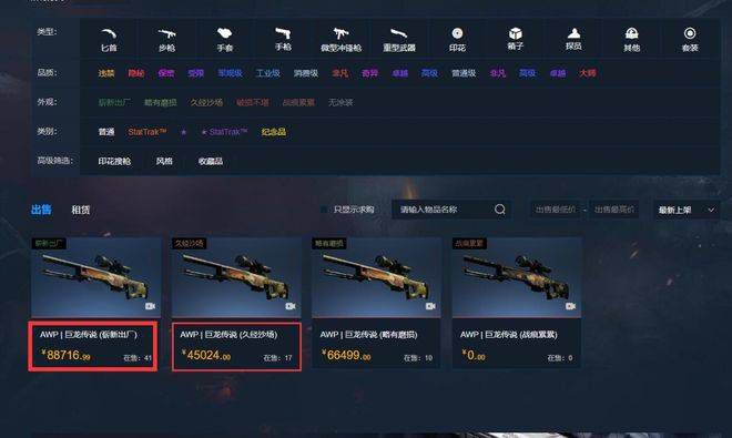 99亚洲精品卡2卡三卡4卡2卡