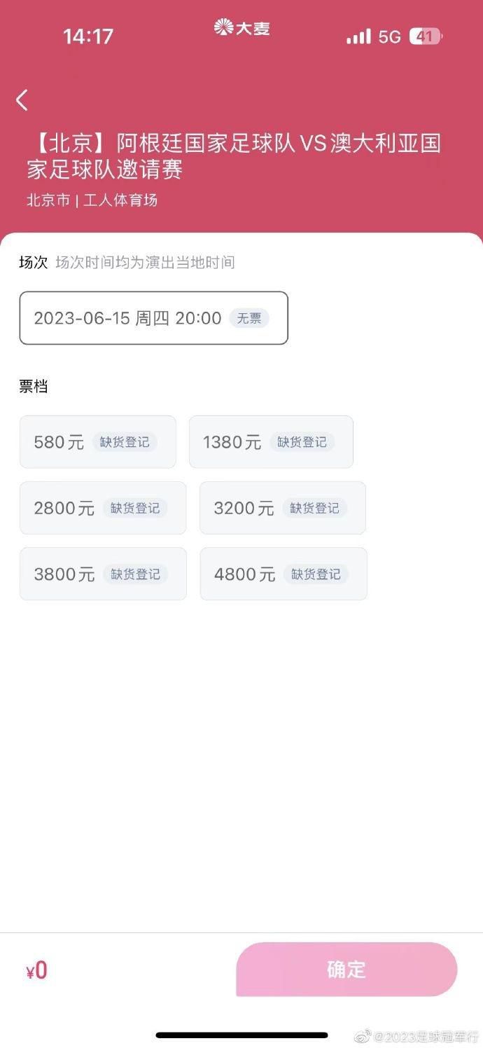 校园的秘密花园