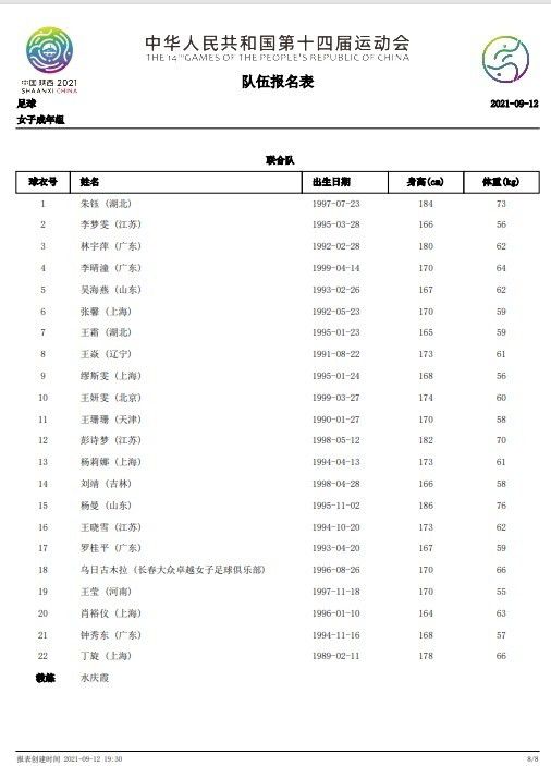 消除智媛的心