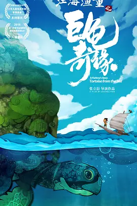 911露脸国语对白