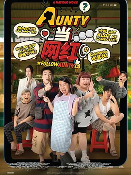 做变态的流氓情侣