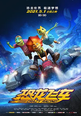 国产精品久久久久久免费播放