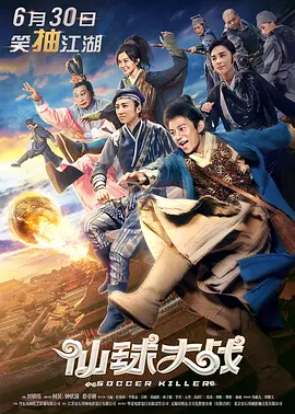 国产调教