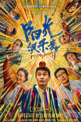 爱我影院手机版