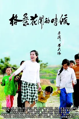 《朋友的妈妈》4中字