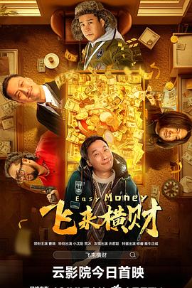 休息室的享受