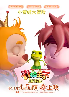 日本3p视频在线看高清