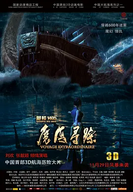 约会：妈妈朋友2-2020