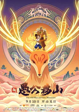 一级二级片