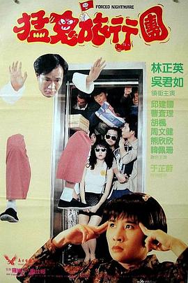 美国电影《普通人》