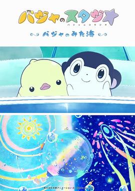 v888av成人