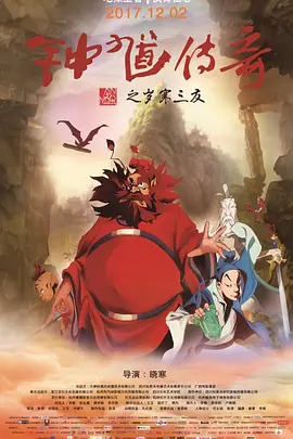 艾秋麻豆果冻传媒老狼