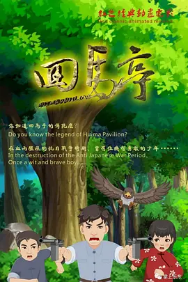 精子大战美女