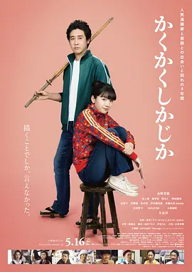 国产超碰人人做人人爽aⅴ