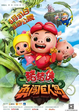 错恋