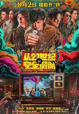 欧美亚洲国产怡红院影院
