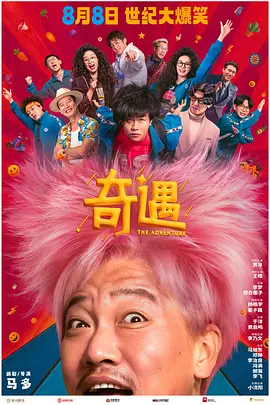 字母圈**室