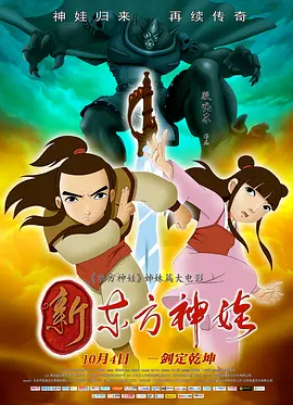 年底大聚会2