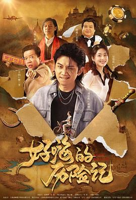 四十路在线