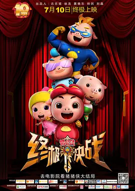 午夜国产羞羞视频免费网站