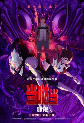 伊人77