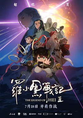 警花夹震蛋穿情趣内衣