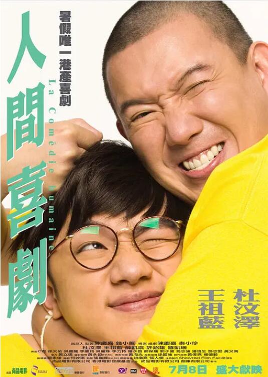 亚洲欧美一区二区三区综合