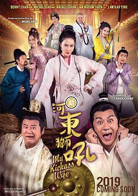 啊哈哈哼啊哈小说
