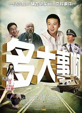 国产拍精品一二三