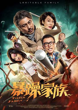 制裁偷窃的女儿!被瞪着的中出性交